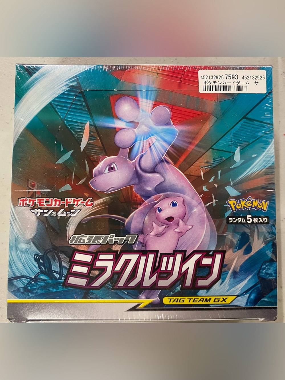 Brand new Pokémon Trading Card Game Tag Team GX booster box SM11